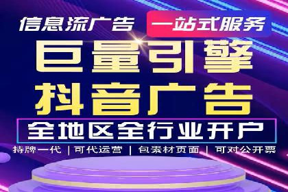 SEM代运营托管公司助力企业快速提升网站流量